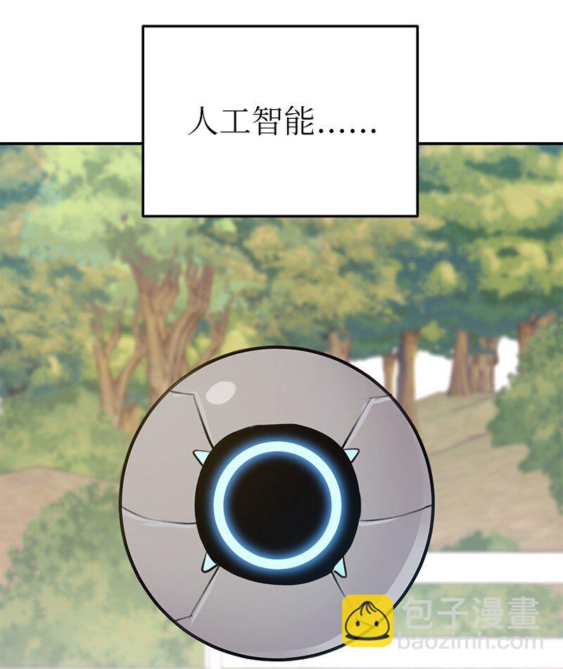 186 美好人生(1/2)-第180话