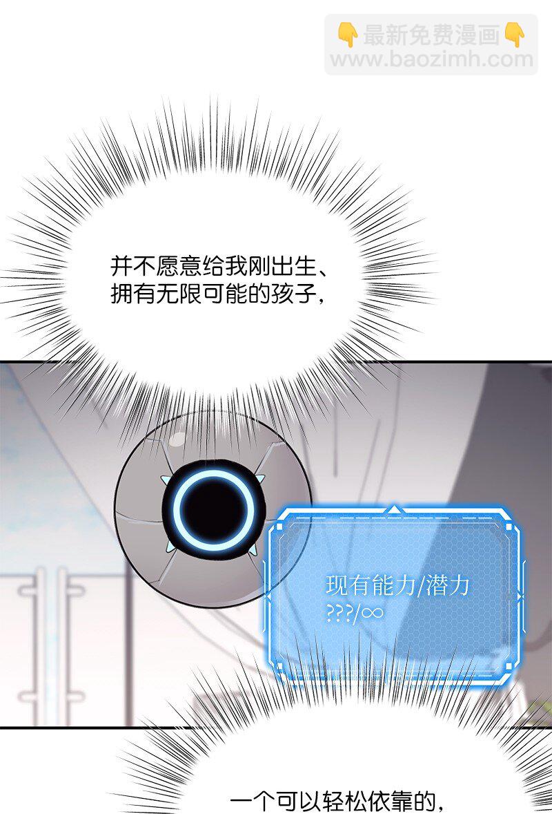 186 美好人生(1/2)-第180话