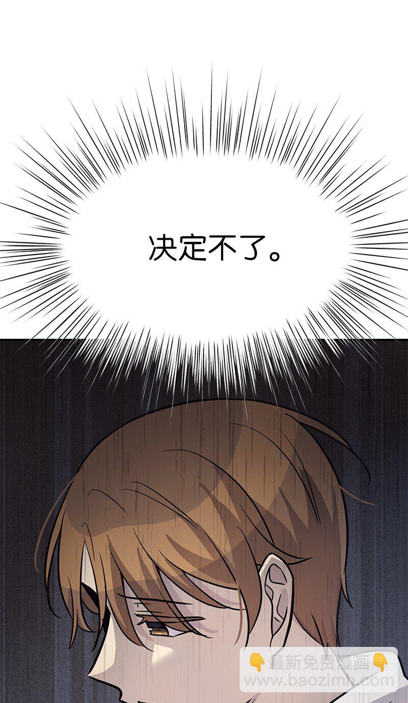 186 美好人生(1/2)-第180话