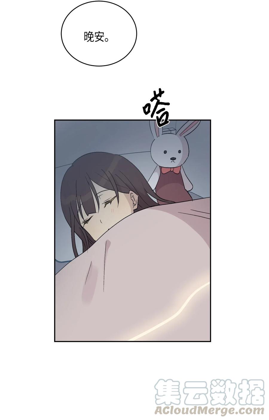 23 扣人心弦(1/2)-第20话