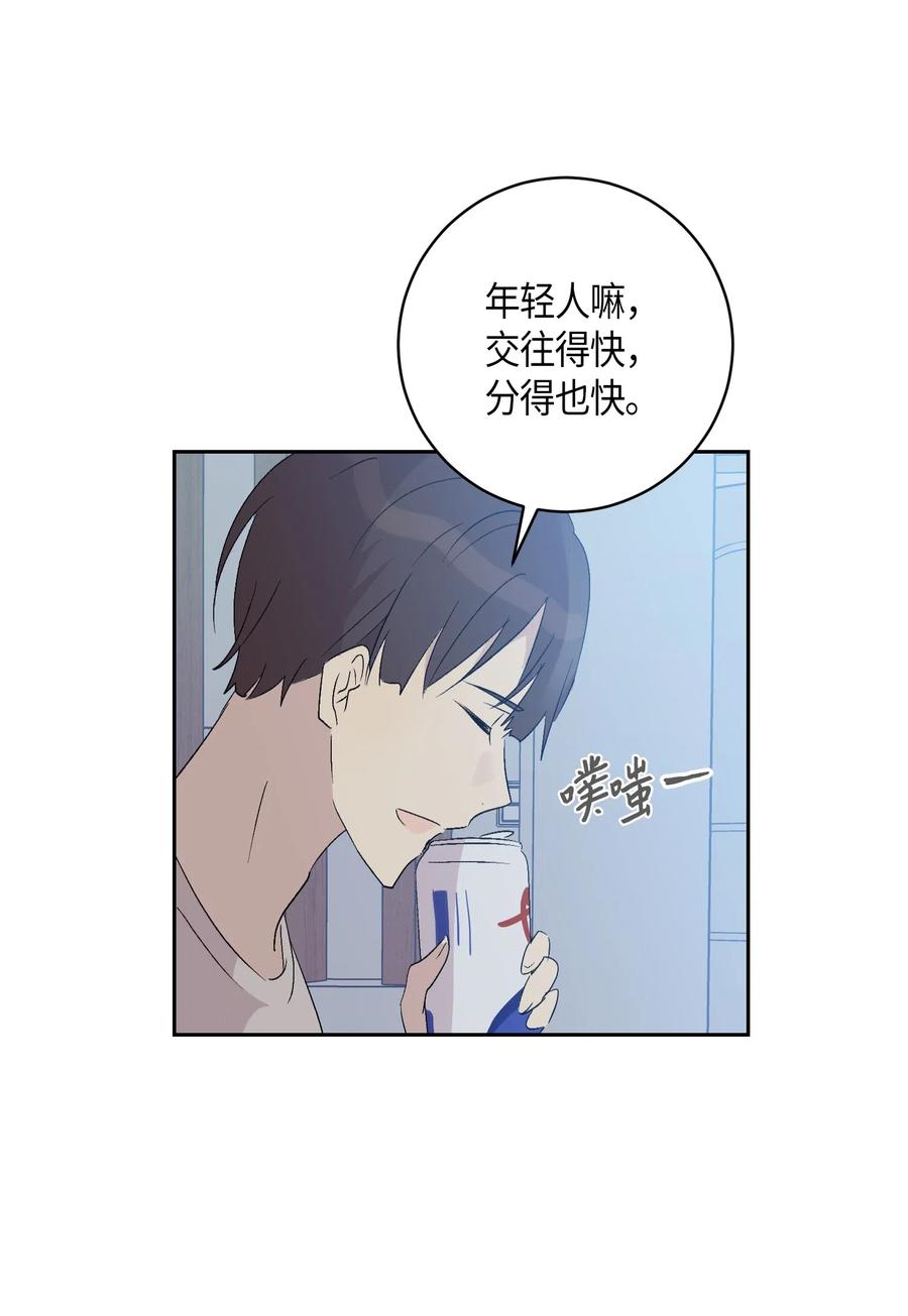 23 扣人心弦(1/2)-第20话