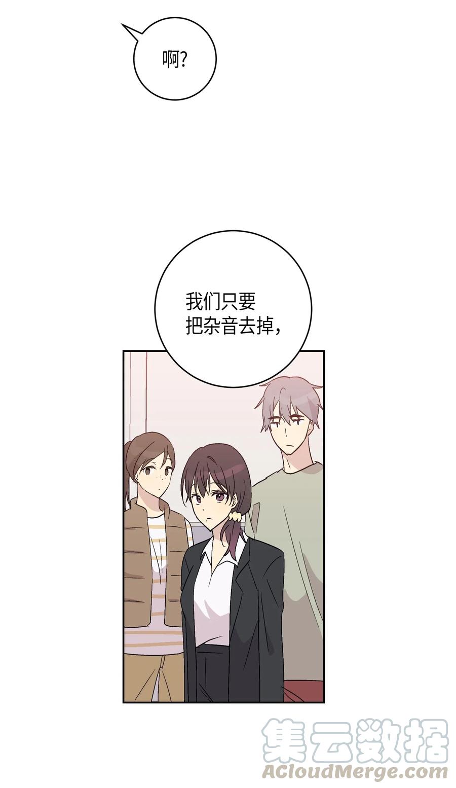 23 扣人心弦(1/2)-第20话