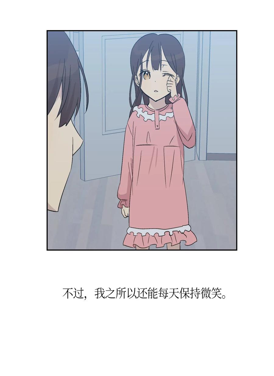 23 扣人心弦(1/2)-第20话