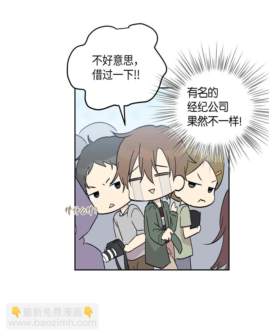 25 转职助理(1/2)-第22话