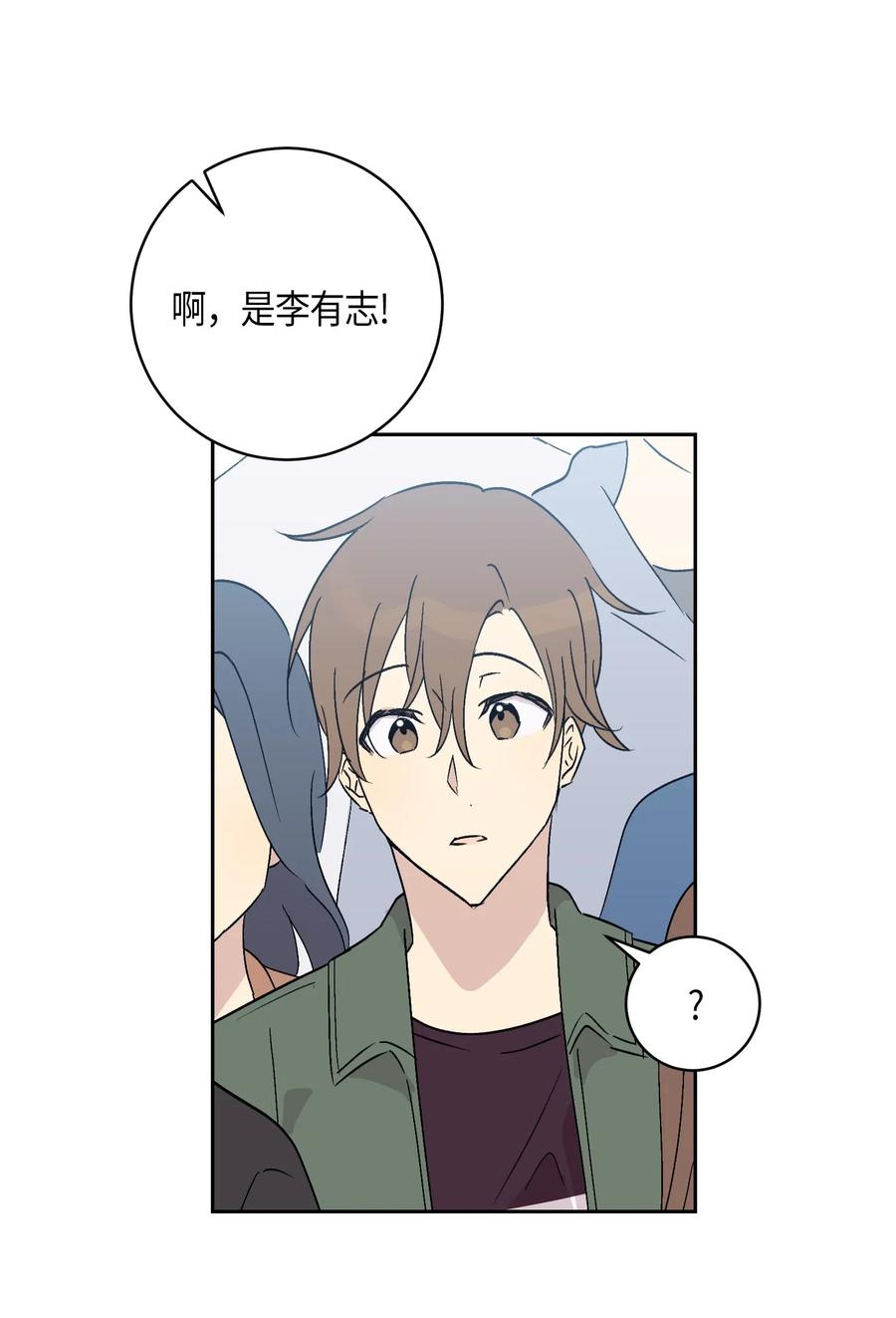 25 转职助理(1/2)-第22话