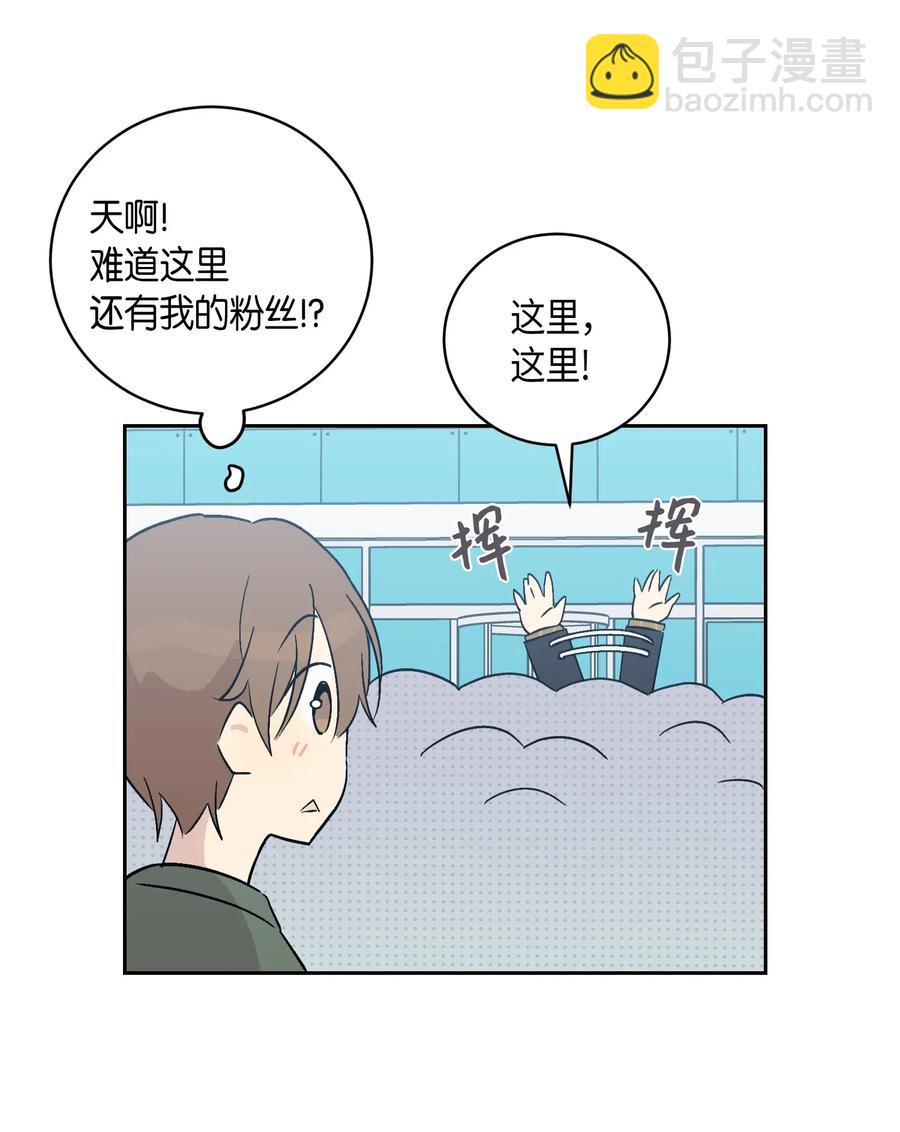 25 转职助理(1/2)-第22话