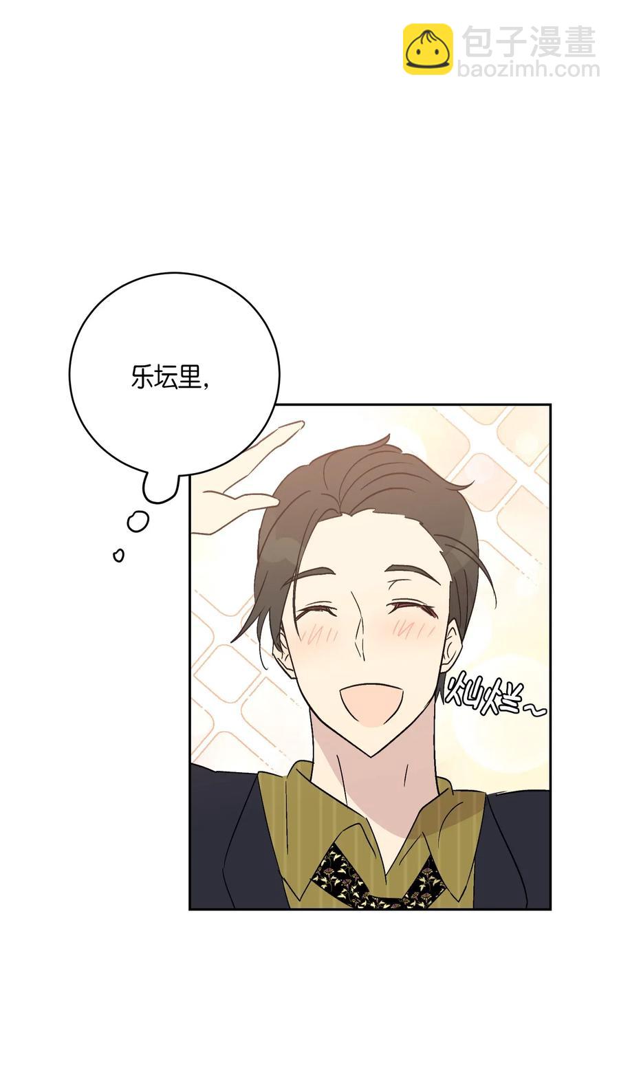 25 转职助理(1/2)-第22话