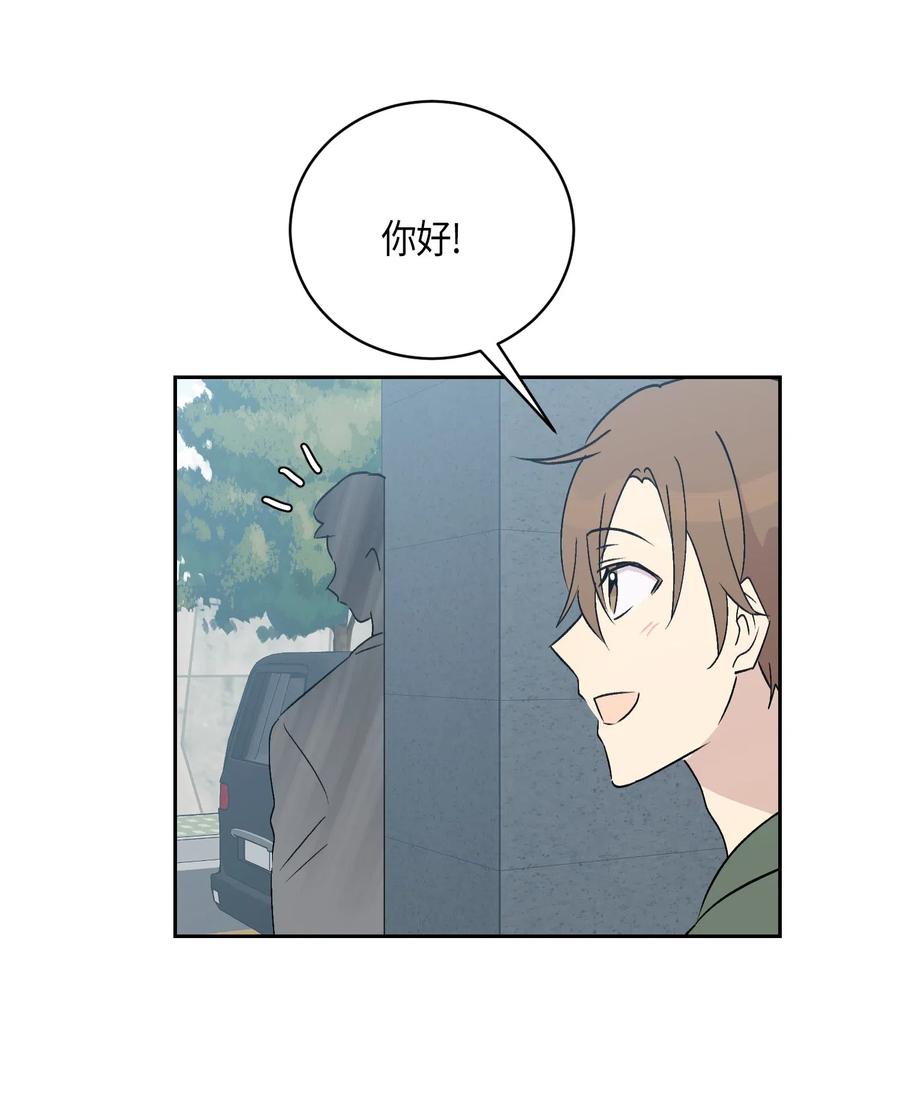 25 转职助理(1/2)-第22话