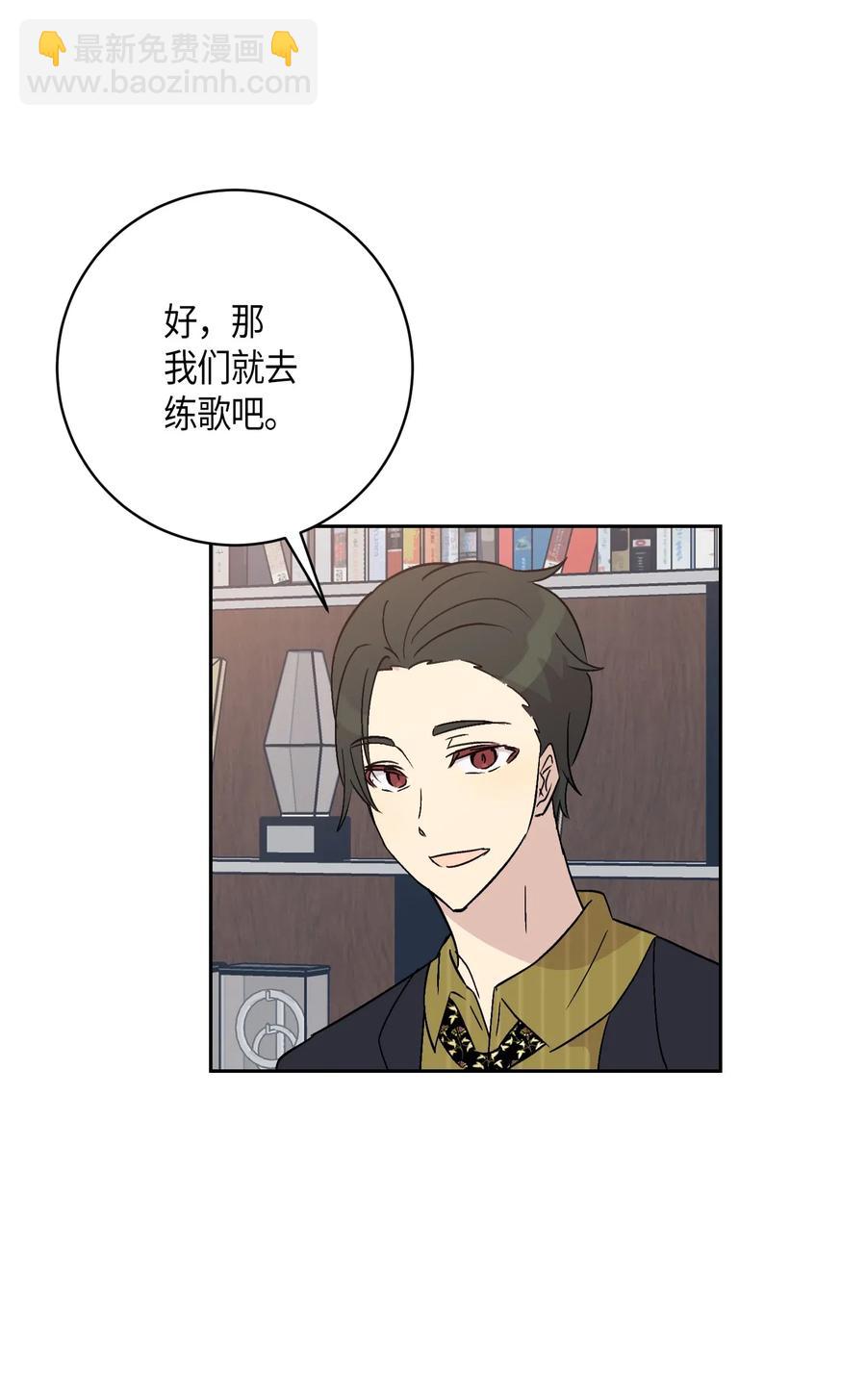 25 转职助理(1/2)-第22话