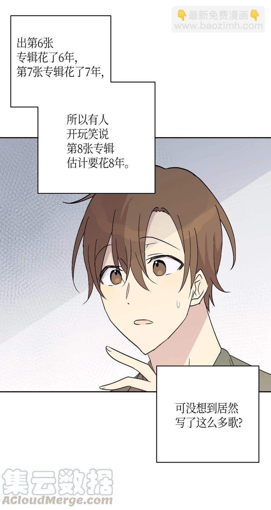 25 转职助理(1/2)-第22话