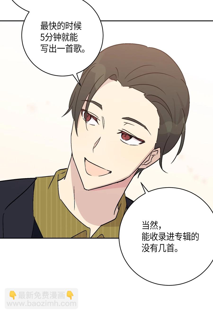 25 转职助理(1/2)-第22话