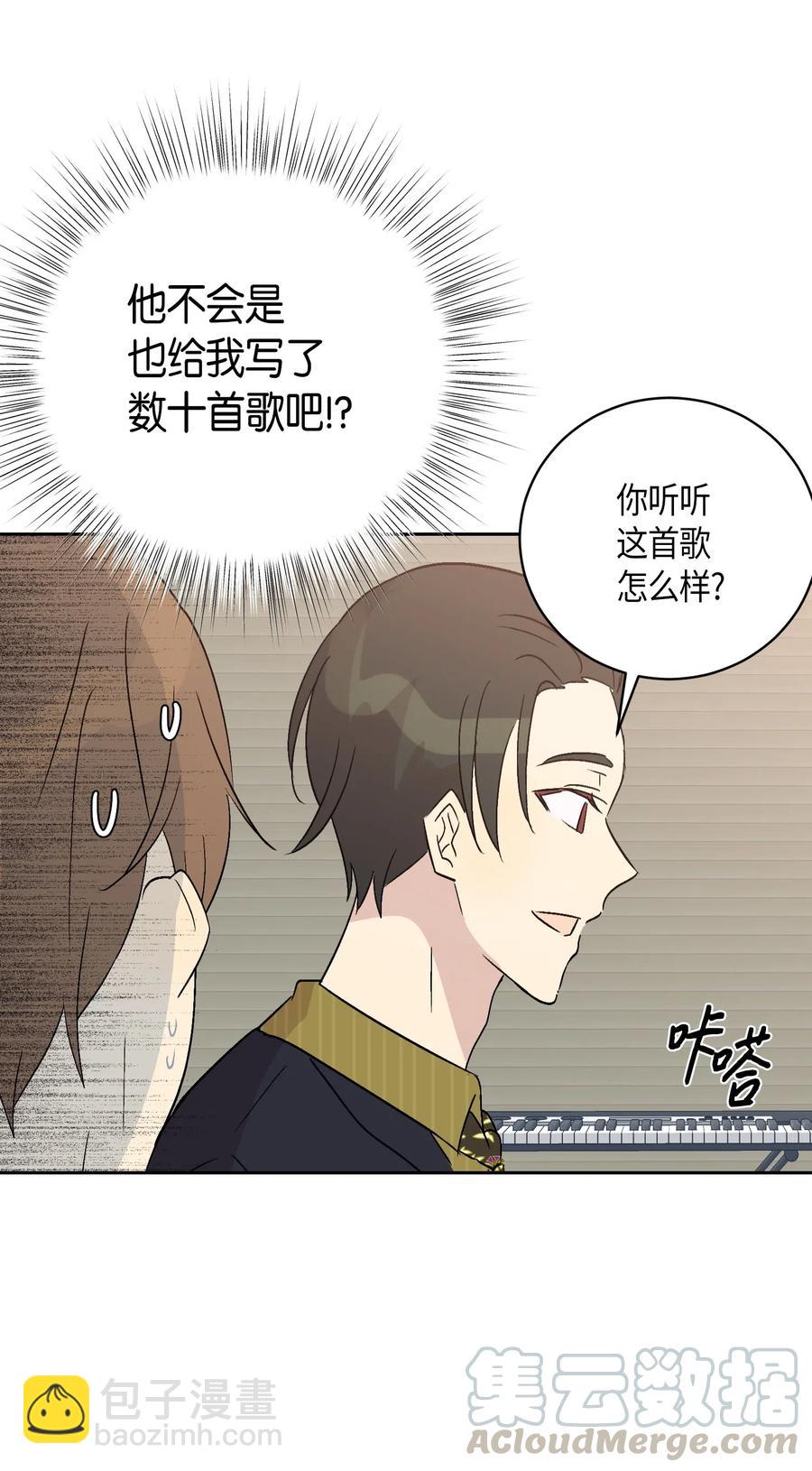 25 转职助理(1/2)-第22话