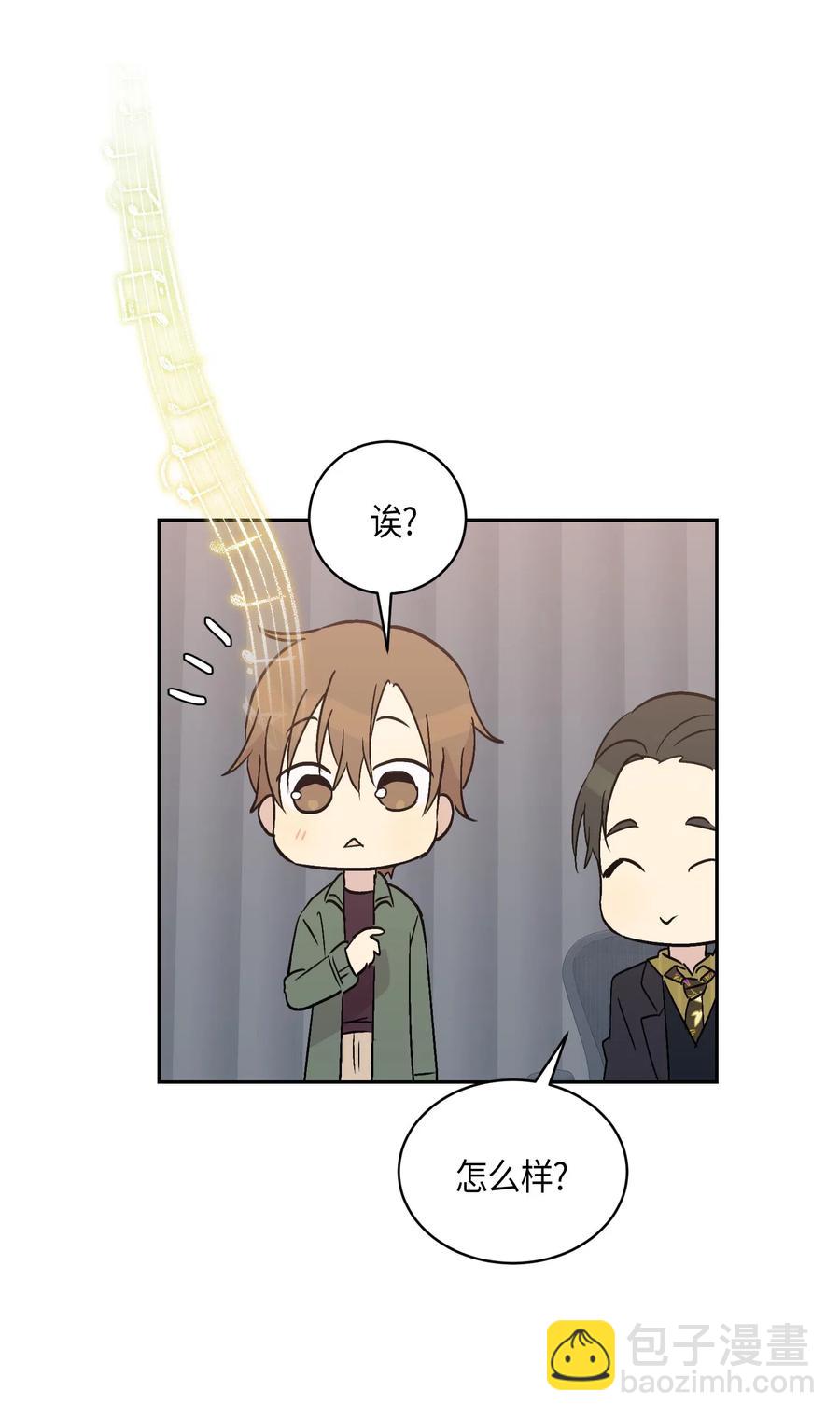 25 转职助理(1/2)-第22话