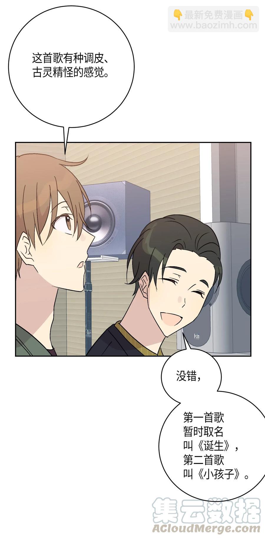 25 转职助理(1/2)-第22话