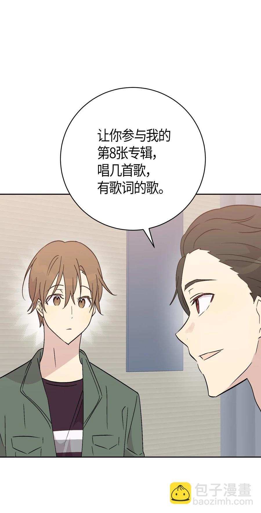 25 转职助理(1/2)-第22话