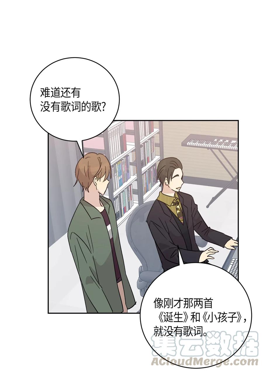 25 转职助理(1/2)-第22话