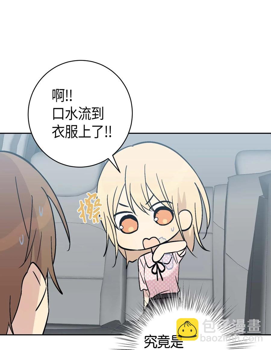 27 挑战演戏(1/2)-第24话