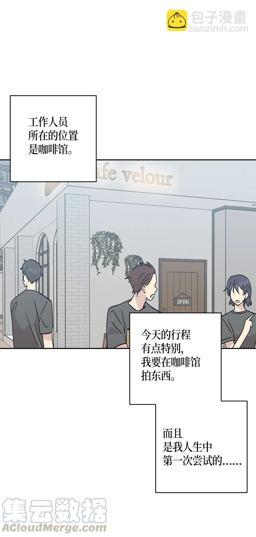 27 挑战演戏(1/2)-第24话