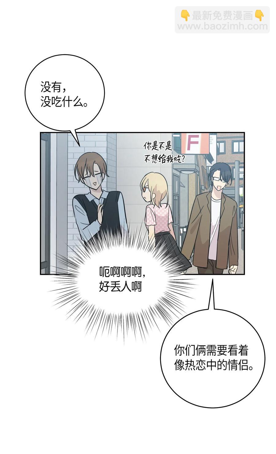 27 挑战演戏(1/2)-第24话