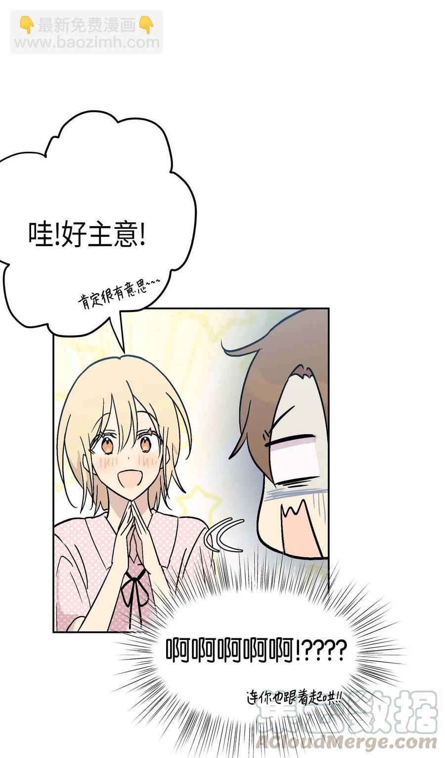 27 挑战演戏(1/2)-第24话