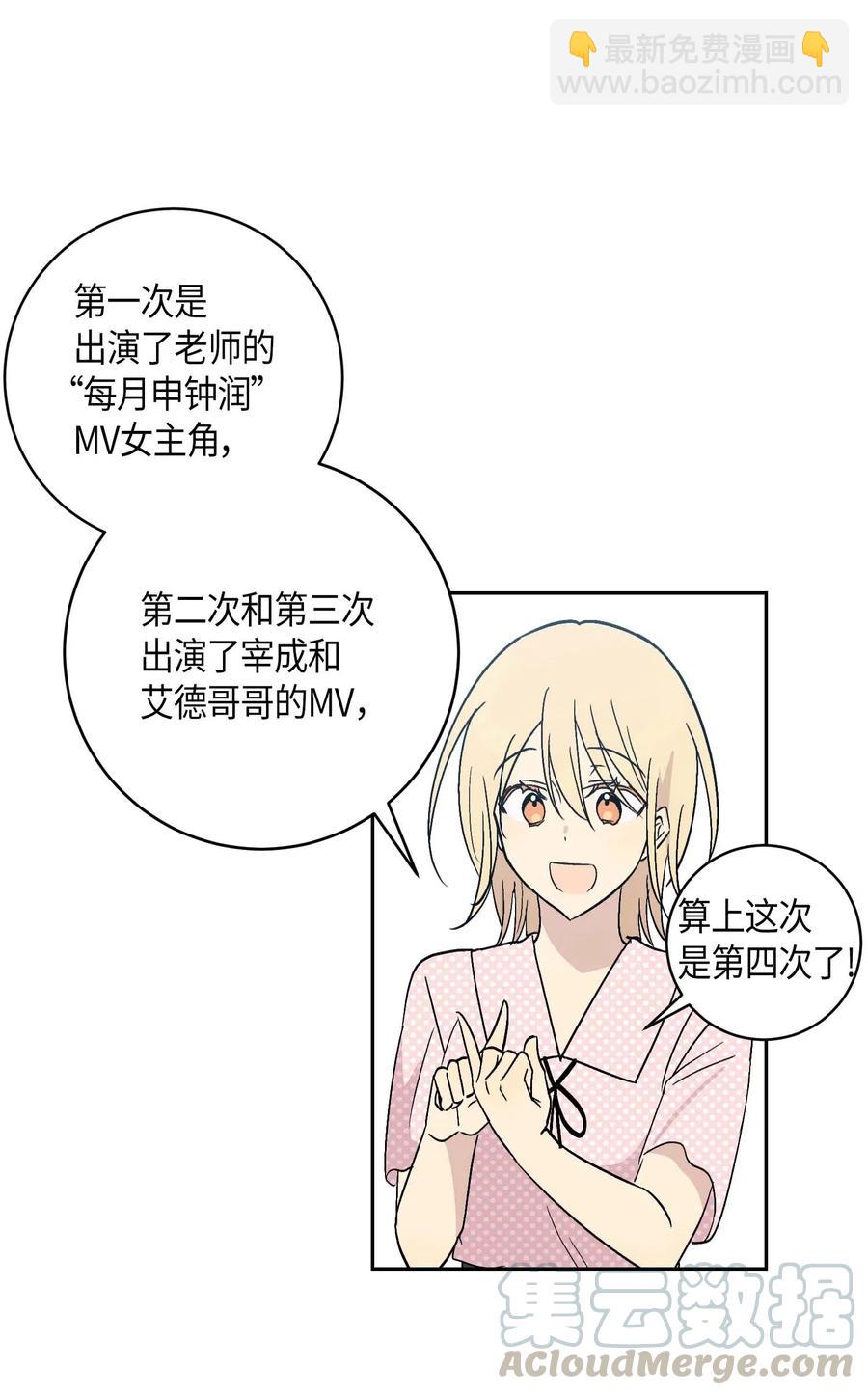 27 挑战演戏(1/2)-第24话