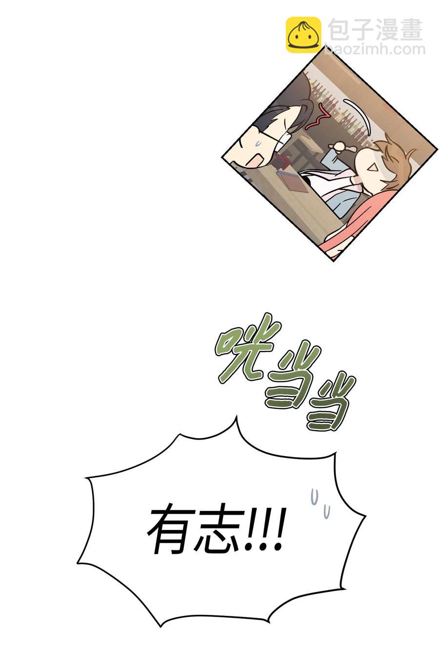 27 挑战演戏(1/2)-第24话