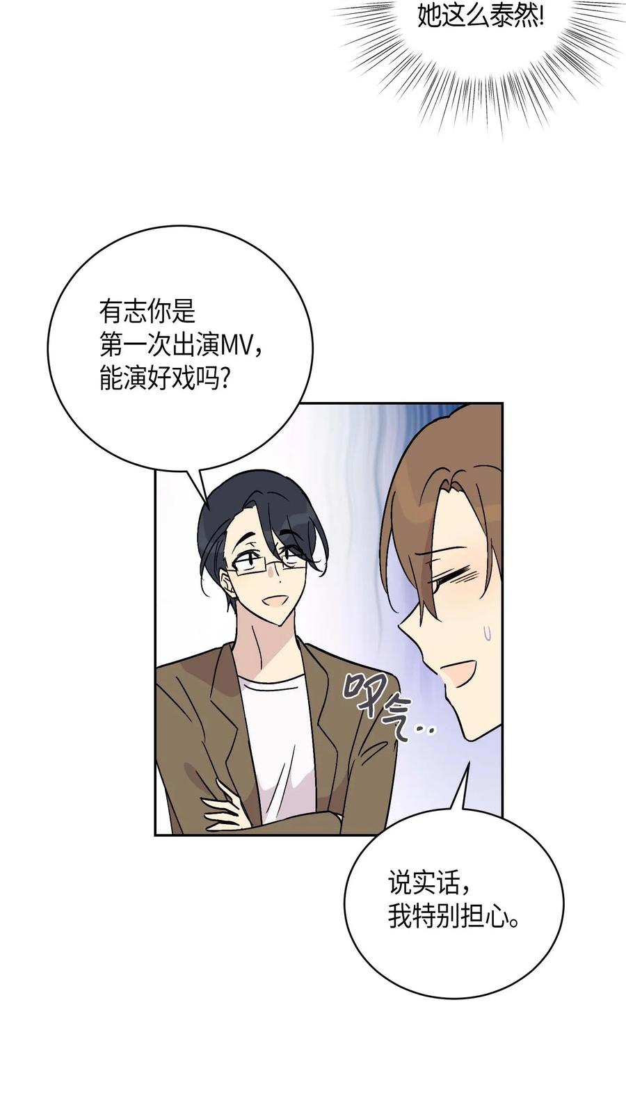 27 挑战演戏(1/2)-第24话