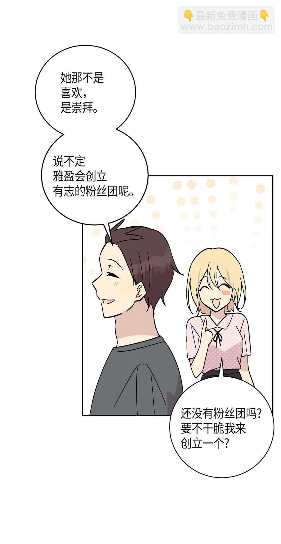 27 挑战演戏(1/2)-第24话