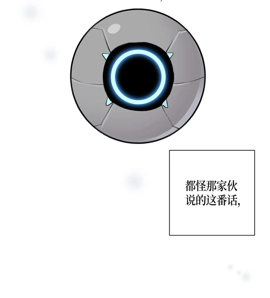 27 挑战演戏(1/2)-第24话