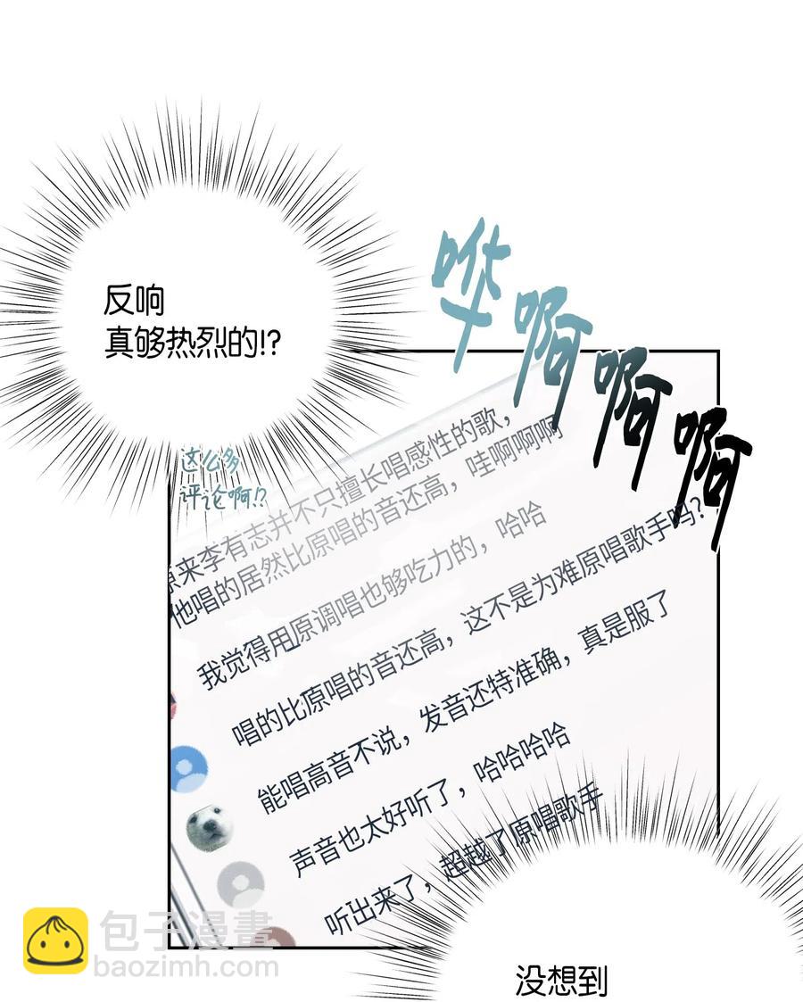 27 挑战演戏(1/2)-第24话