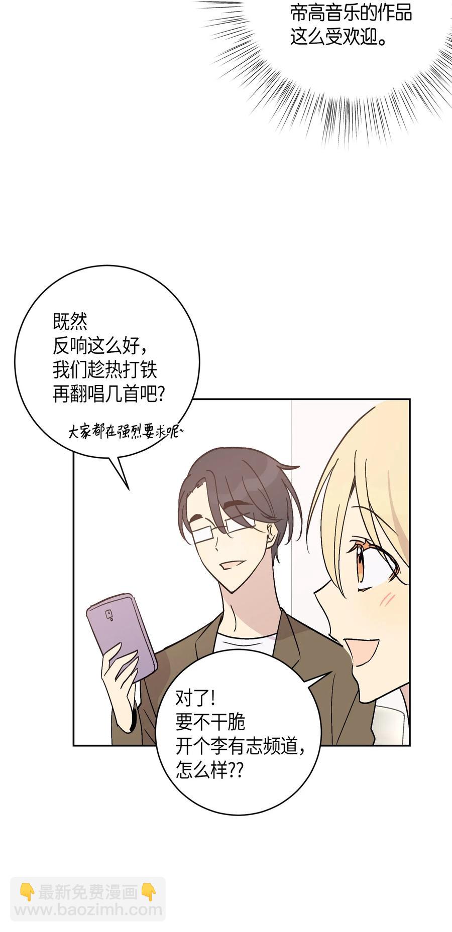 27 挑战演戏(1/2)-第24话