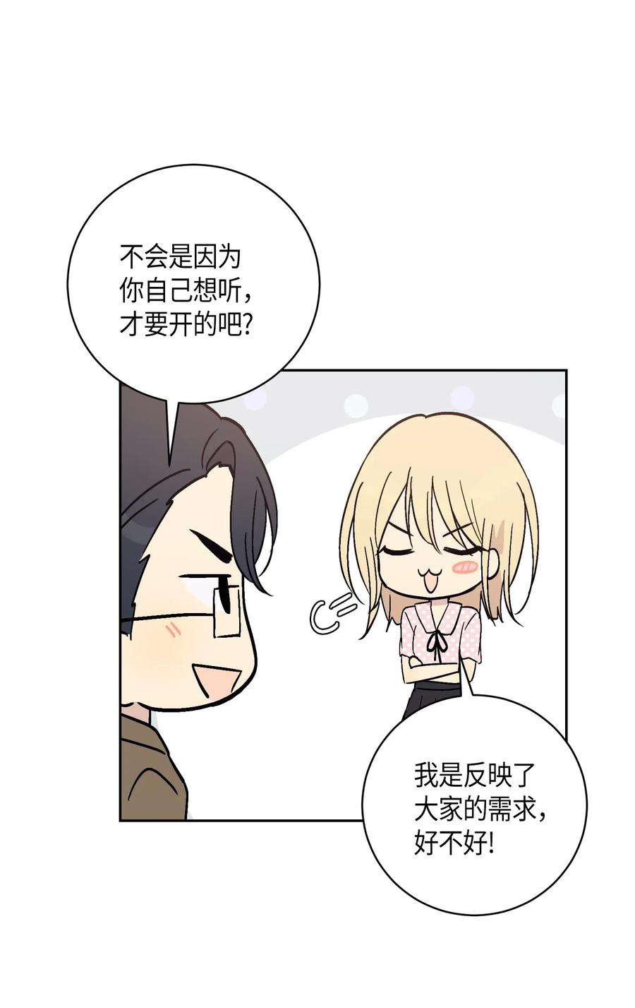 27 挑战演戏(1/2)-第24话