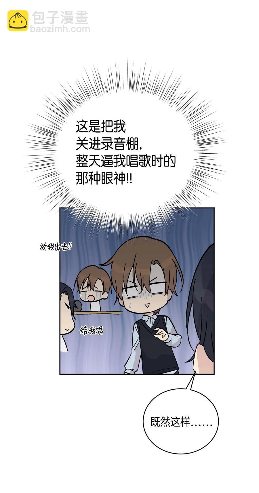 27 挑战演戏(1/2)-第24话