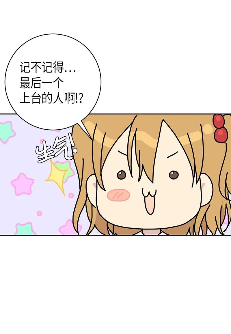 29 李有志是我叔叔(1/2)-第26话