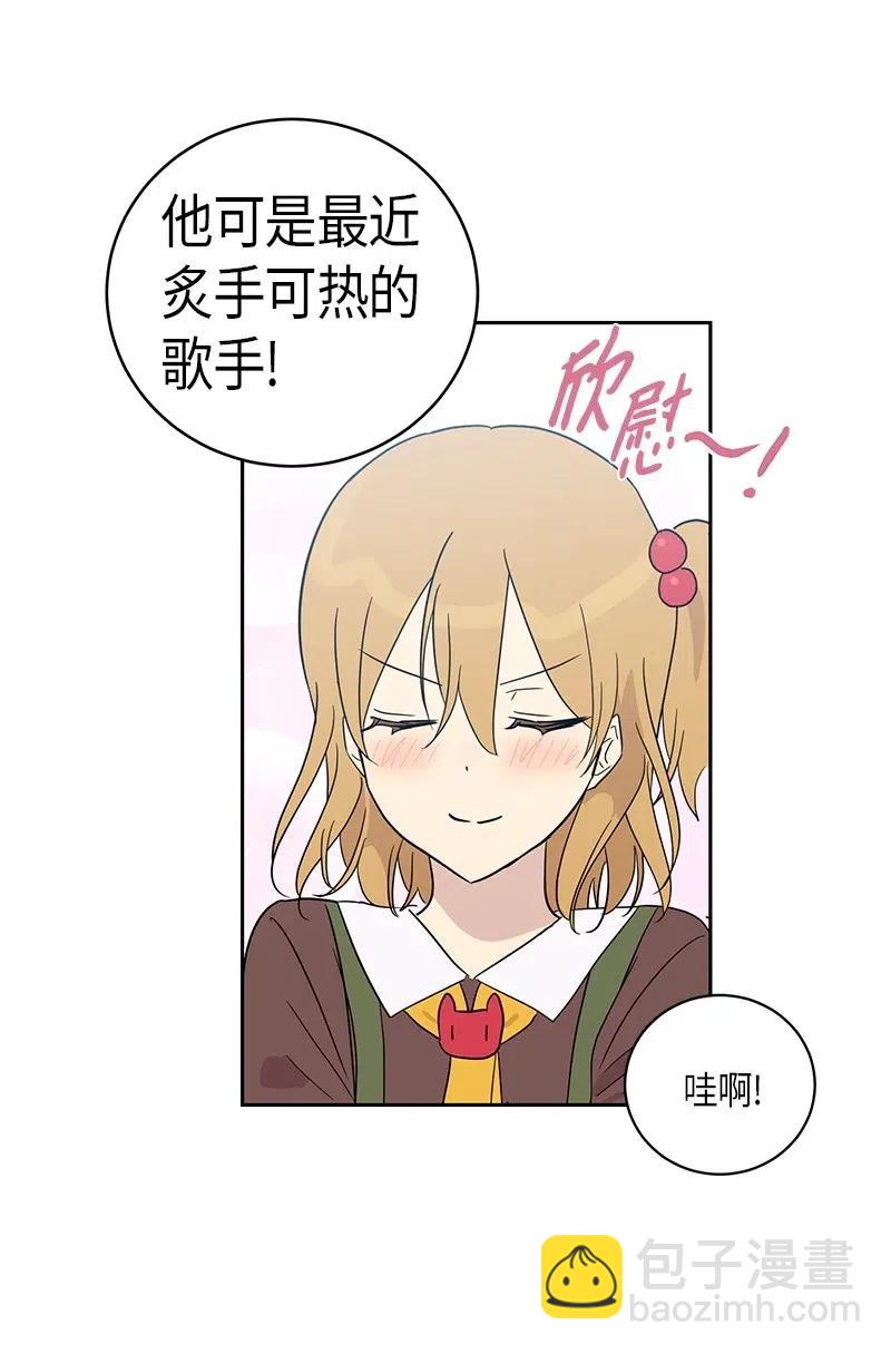 29 李有志是我叔叔(1/2)-第26话