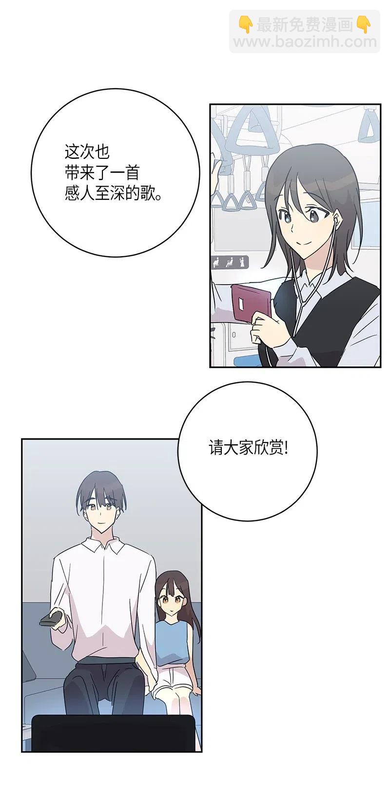 29 李有志是我叔叔(1/2)-第26话