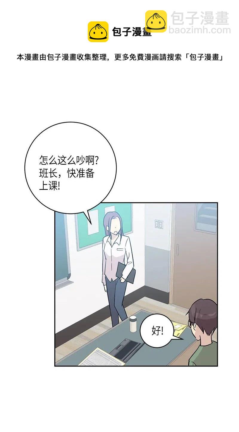 29 李有志是我叔叔(1/2)-第26话