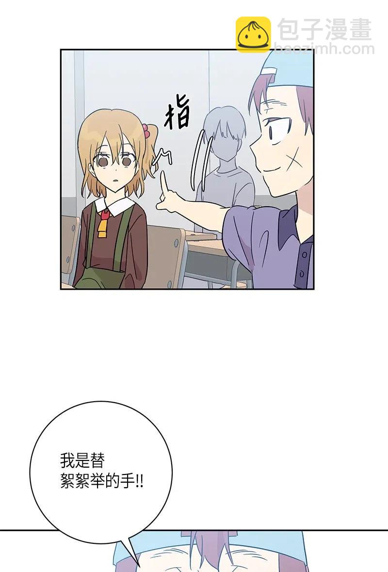 29 李有志是我叔叔(1/2)-第26话