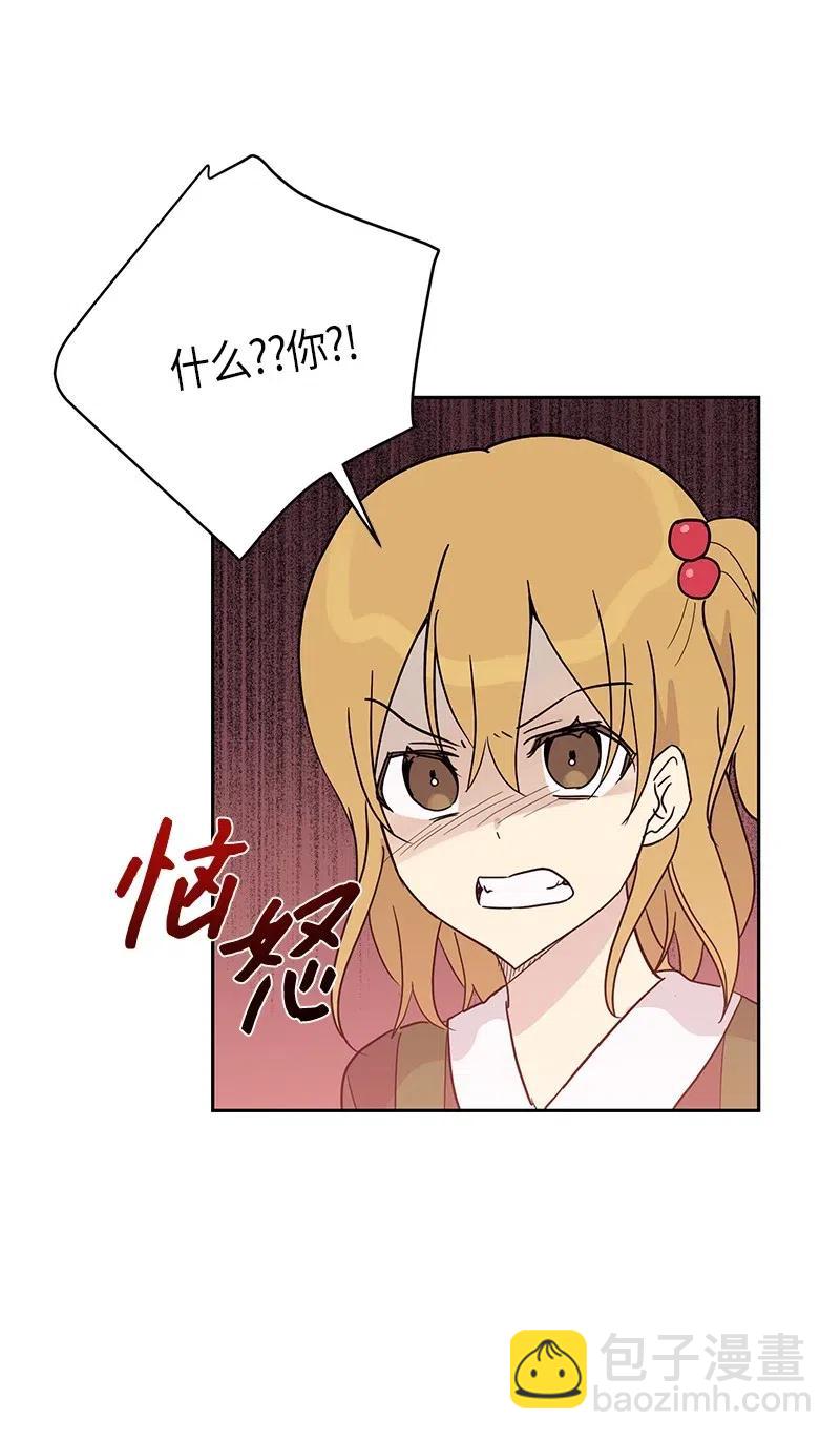 29 李有志是我叔叔(1/2)-第26话