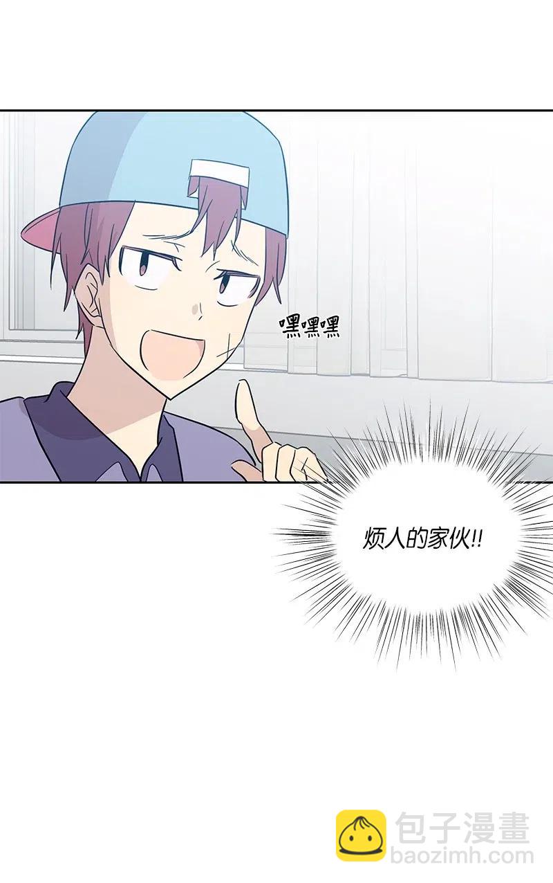 29 李有志是我叔叔(1/2)-第26话