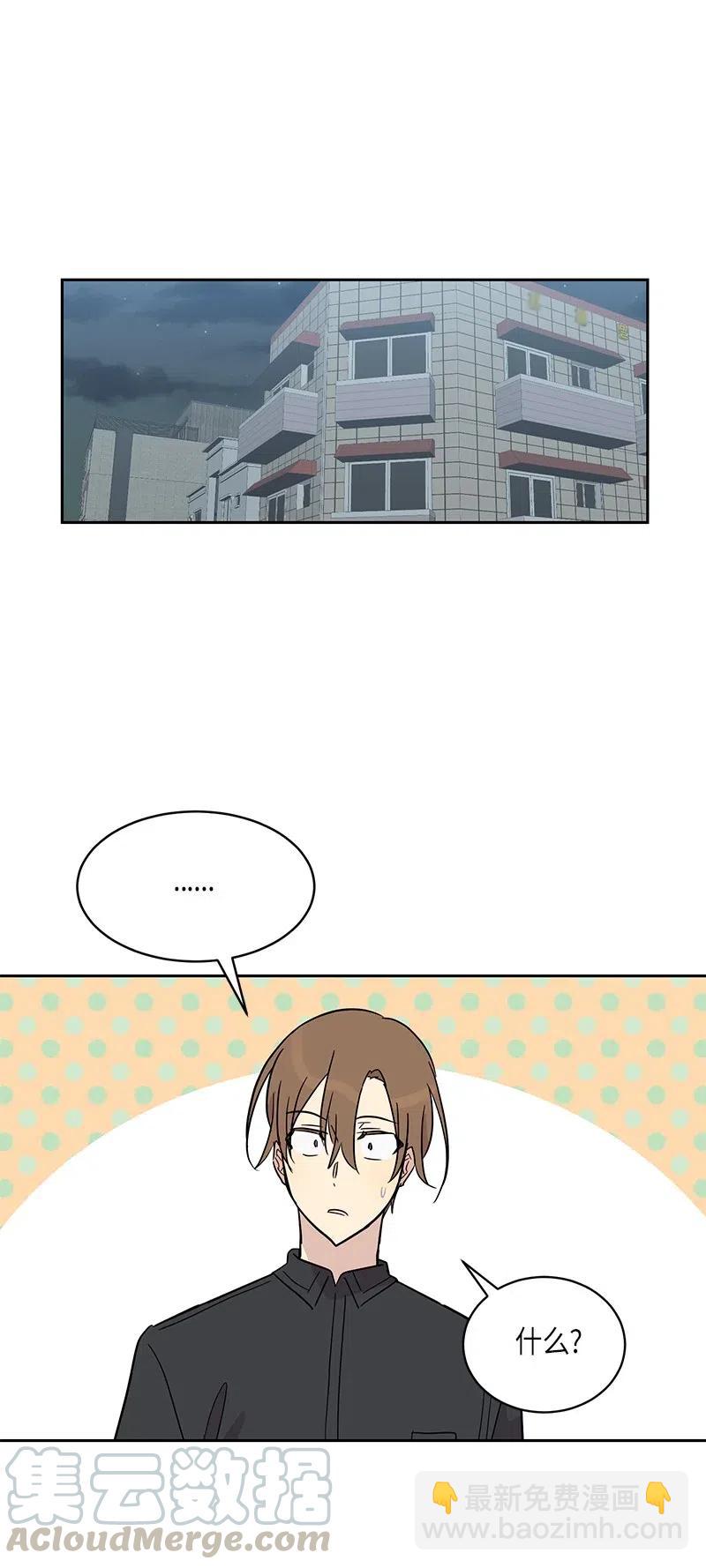 29 李有志是我叔叔(1/2)-第26话