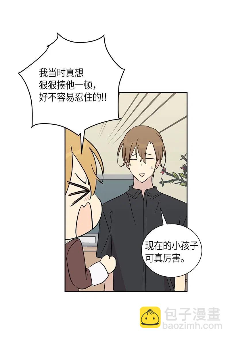 29 李有志是我叔叔(1/2)-第26话