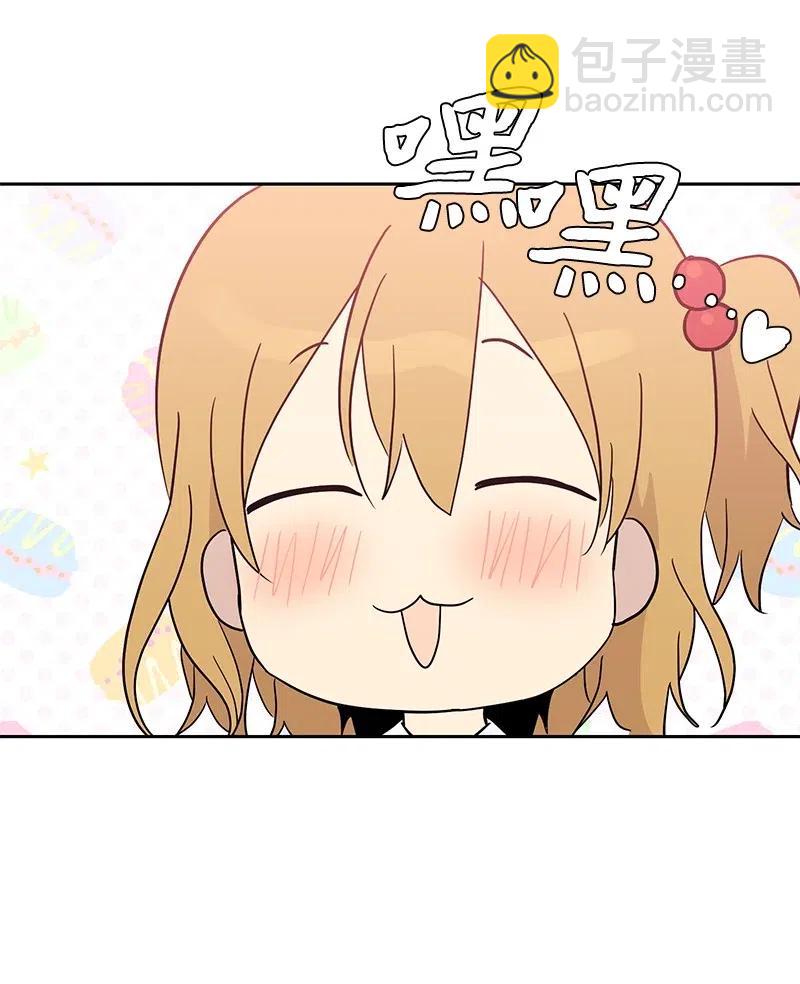 29 李有志是我叔叔(1/2)-第26话