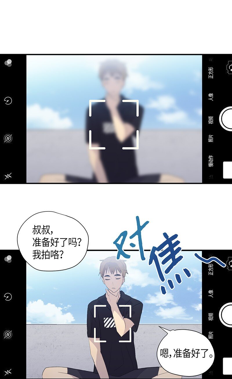 04 参加活动-第4话