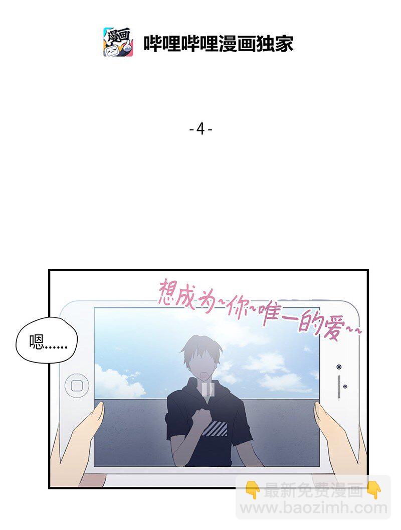 04 参加活动-第4话