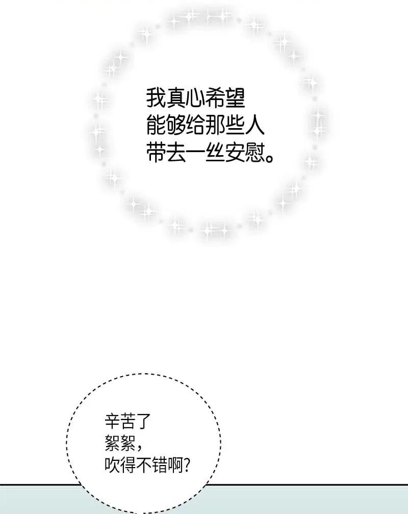 31 才艺表演(1/2)-第28话