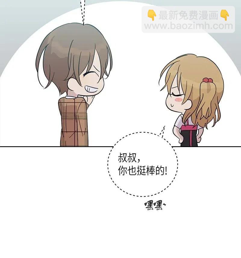 31 才艺表演(1/2)-第28话