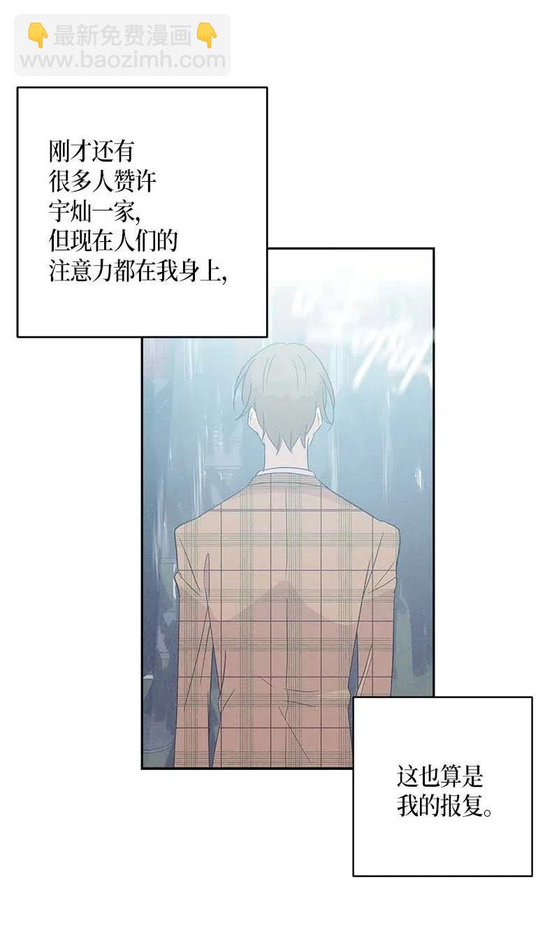 31 才艺表演(1/2)-第28话