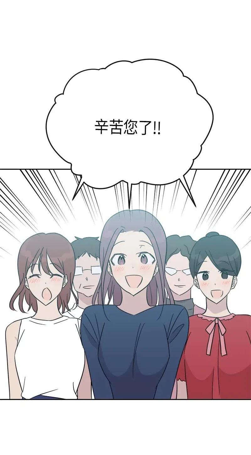 31 才艺表演(1/2)-第28话