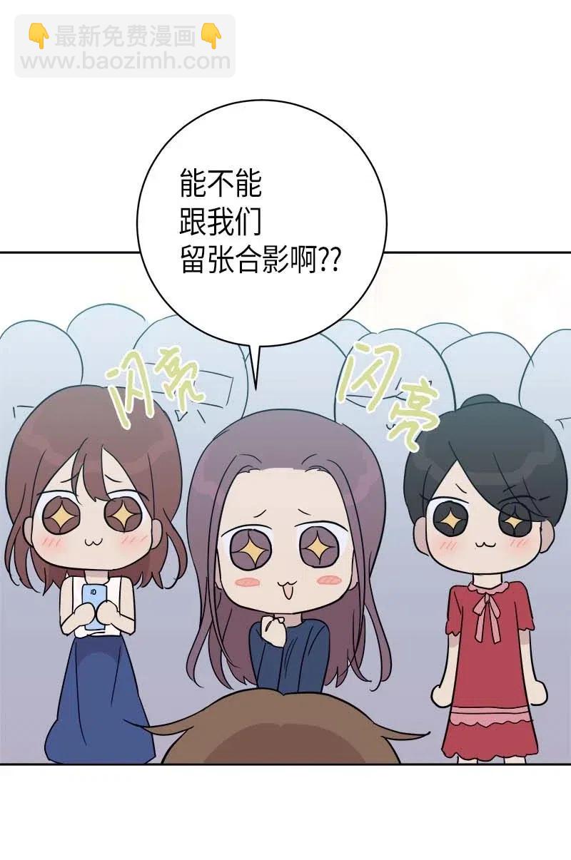 31 才艺表演(1/2)-第28话